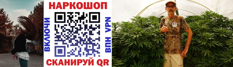 Все наркотики Будённовск АМФЕТАМИН A PVP Мефедрон МАРИХУАНА блэк спрут ССЫЛКА Гашиш