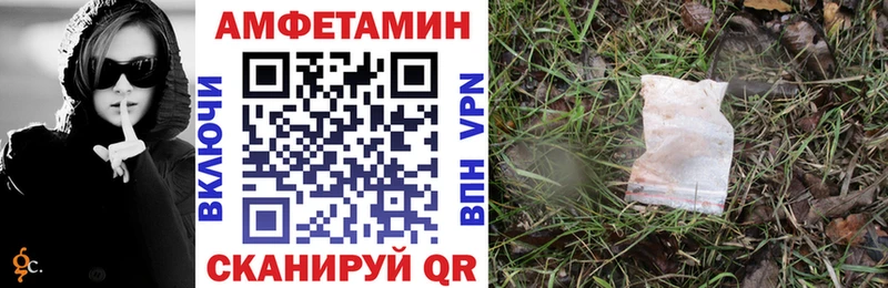 Амфетамин Premium  купить наркотик  Будённовск 