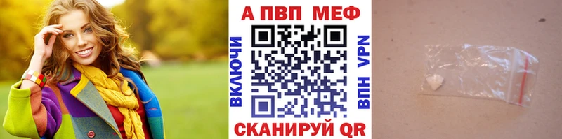 A PVP VHQ  Будённовск 