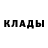Кокаин 97% Hasko O