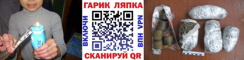 ГАШИШ Изолятор Будённовск