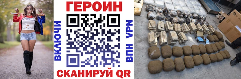 Героин герыч наркошоп Будённовск