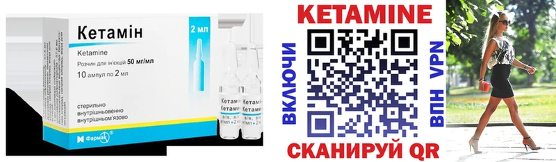 даркнет сайт  Будённовск  КЕТАМИН ketamine 