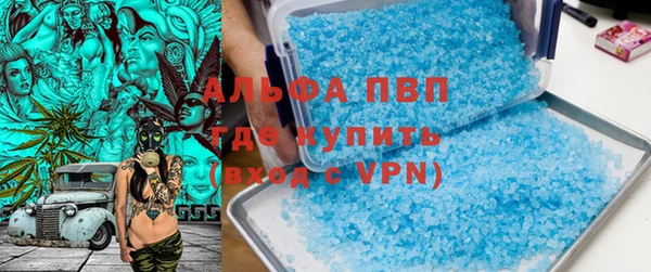 бутират Богородицк