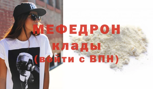 бутират Богородицк