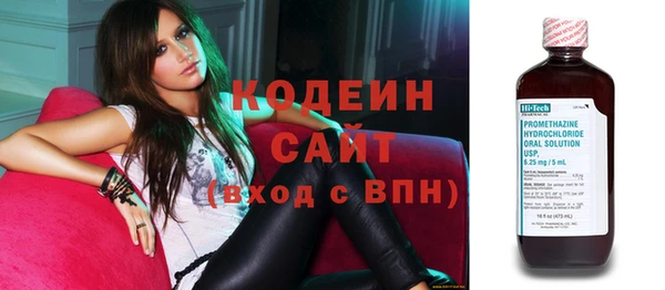 спиды Беслан