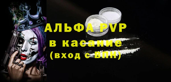 бутират Богородицк