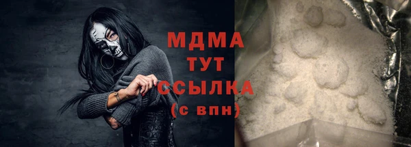 бутират Богородицк