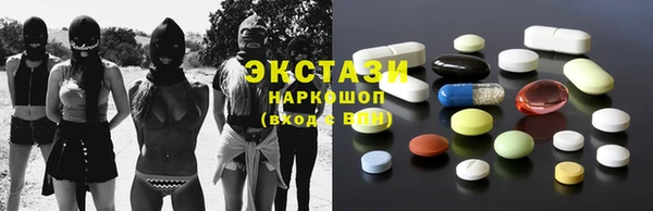 бутират Богородицк