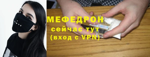 бутират Богородицк