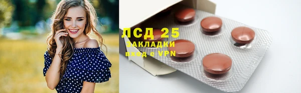 бутират Богородицк