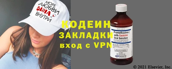бутират Богородицк