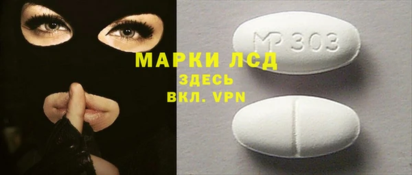 бутират Богородицк