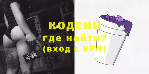 амф Белокуриха