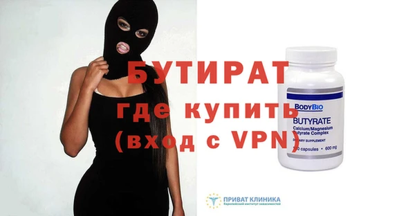 мдпв Богородск