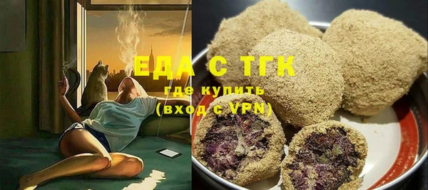 бутират Богородицк