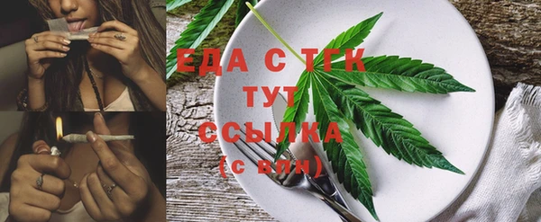 метадон Билибино