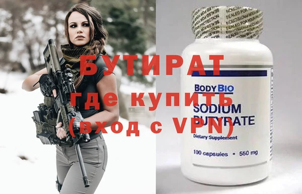 ГАЛЛЮЦИНОГЕННЫЕ ГРИБЫ Богданович