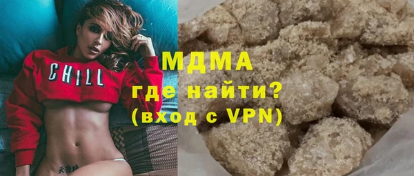 бутират Богородицк