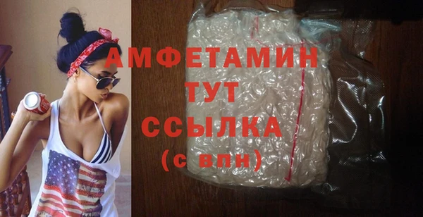 бутират Богородицк