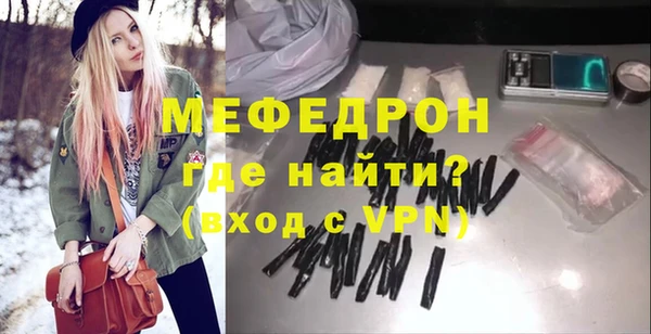 бутират Богородицк