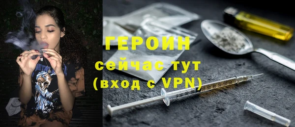 бутират Богородицк