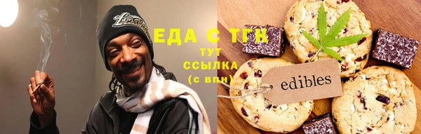 бутират Богородицк