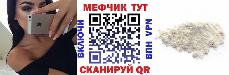 блэк спрут Будённовск Меф мука