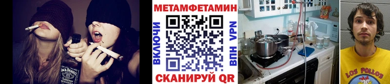 хочу наркоту  Будённовск  Первитин кристалл 
