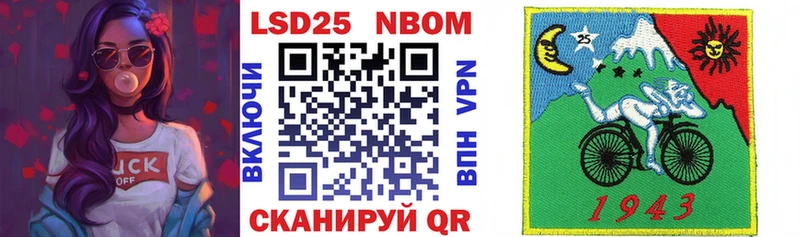 kraken зеркало  Будённовск  Марки NBOMe 1500мкг 