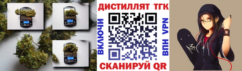 Дистиллят ТГК Wax  это наркотические препараты  Будённовск  купить  
